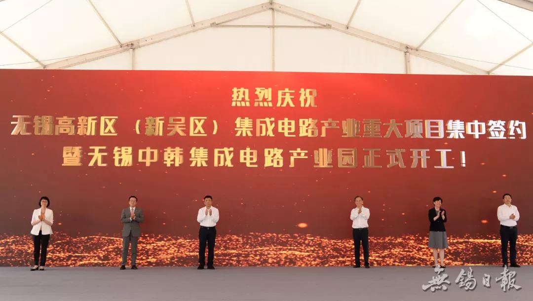 江蘇眾晶半導(dǎo)體有限公司